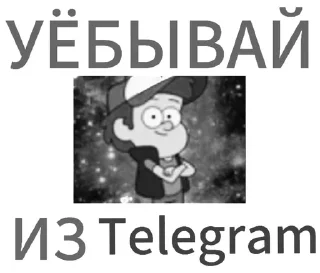 Sticker from рояль СОСИ