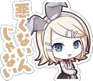 Sticker from ❨🥧❩«ᴋᴀɢᴀᴍɪɴᴇ ʀɪɴ”→ @melonestickers