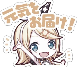 Sticker from ❨🥧❩«ᴋᴀɢᴀᴍɪɴᴇ ʀɪɴ”→ @melonestickers