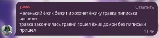 Sticker from Пупсики(рп)_Фрек_3