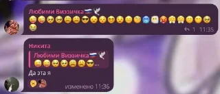 Sticker from Пупсики(рп)_Фрек_3