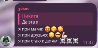 Sticker from Пупсики(рп)_Фрек_3