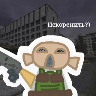 Sticker from Зона, братан. By: @uberbuterptahMP