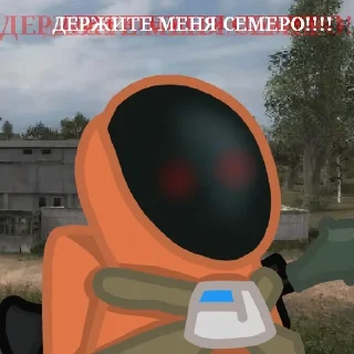 Sticker from Зона, братан. By: @uberbuterptahMP