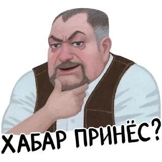 Sticker from Stalker