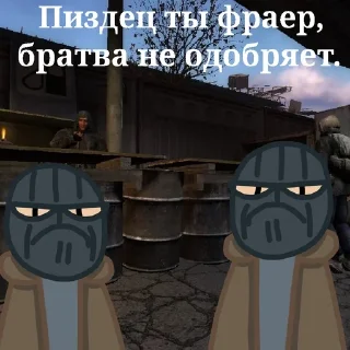 Sticker from Зона, братан. By: @uberbuterptahMP