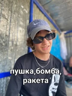 Sticker from смехуек