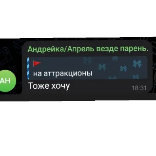 Sticker from АНДРЕЙКА🥵🥵🥵🥵🥵