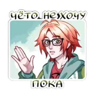 🤨 emoji На все случаи жизни Telegram sticker 15 of 54