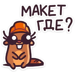 ❓ emoji Борис от @Earth928B Telegram sticker 10 of 35