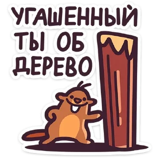 🤦‍♀ emoji Борис от @Earth928B Telegram sticker 22 of 35