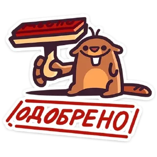 👍 emoji Борис от @Earth928B Telegram sticker 12 of 35