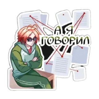 😒 emoji На все случаи жизни Telegram sticker 17 of 54