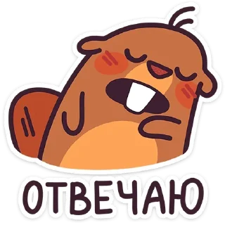 👍 emoji Борис от @Earth928B Telegram sticker 11 of 35