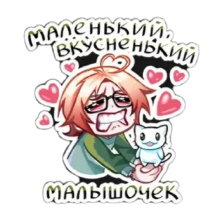 😍 emoji На все случаи жизни Telegram sticker 16 of 54
