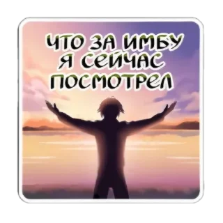 🔥 emoji На все случаи жизни Telegram sticker 18 of 54