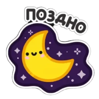 😴 emoji На все случаи жизни Telegram sticker 12 of 54