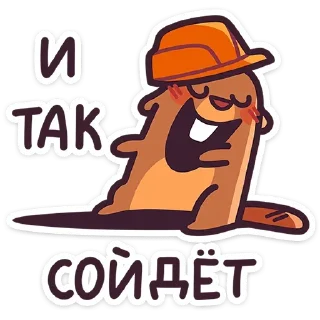 😃 emoji Борис от @Earth928B Telegram sticker 9 of 35