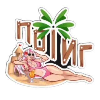 😎 emoji На все случаи жизни Telegram sticker 23 of 54