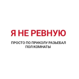 🌟 emoji я люблю тебя. Telegram sticker 21 of 42
