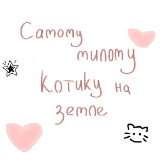 🌟 emoji я люблю тебя. Telegram sticker 10 of 42