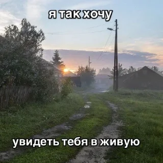 🌟 emoji я люблю тебя. Telegram sticker 6 of 42