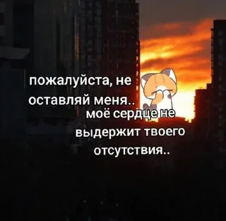 🌟 emoji я люблю тебя. Telegram sticker 20 of 42