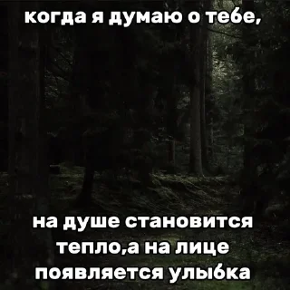 🌟 emoji я люблю тебя. Telegram sticker 13 of 42