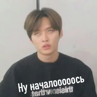Sticker from Stray Kids 4ever