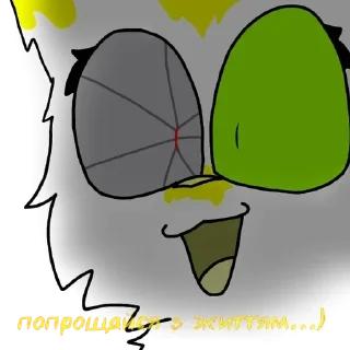 Sticker from Кити.2(создат:@Kitik_kitOrig)