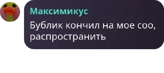 Sticker from стикеры группы