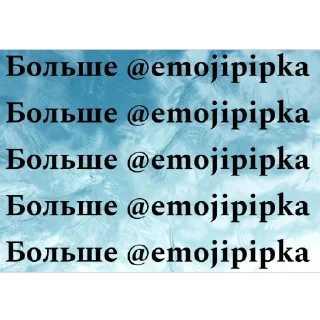 🫥 emoji 🫐Больше тут➡️ @emojipipka Telegram sticker 9 of 25