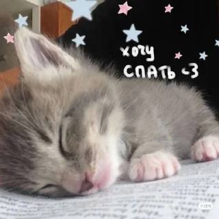 ⭐ emoji больше стикеров тут: @drowndreams Telegram sticker 11 of 18