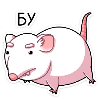 Sticker from Бу :: @stickroom