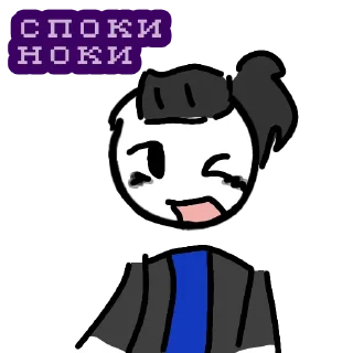🌙 emoji бу от бу Telegram sticker 13 of 110