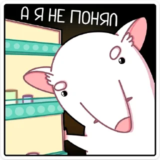 Sticker from Бу :: @stickroom