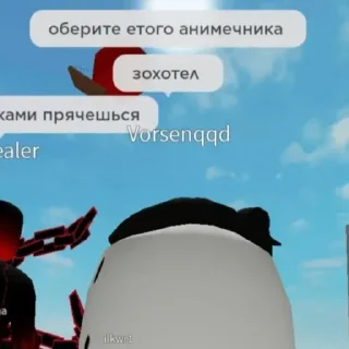 🙄 emoji бу от бу Telegram sticker 5 of 110