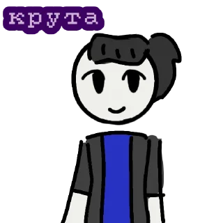 👍 emoji бу от бу Telegram sticker 19 of 110
