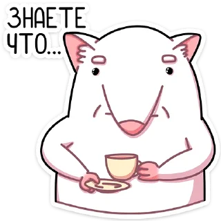 Sticker from Бу :: @stickroom