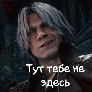 🧐 emoji Dmc 0_o Telegram sticker 23 of 32