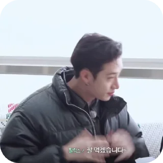 Sticker from bang chan @fumisu