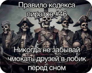 🌟 emoji #что #то #невразумительное Telegram sticker 1 of 76