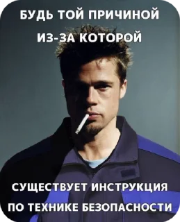 🌟 emoji #что #то #невразумительное Telegram sticker 6 of 76