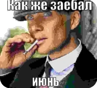 🌟 emoji #что #то #невразумительное Telegram sticker 14 of 76