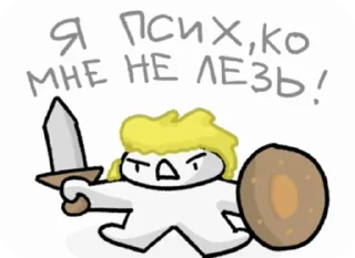 🌟 emoji #что #то #невразумительное Telegram sticker 17 of 76