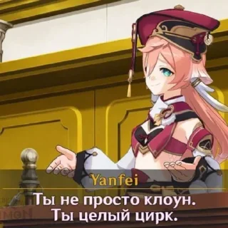 Sticker from Янка @valfoka