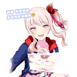 🌟 emoji реакции Telegram sticker 7 of 22