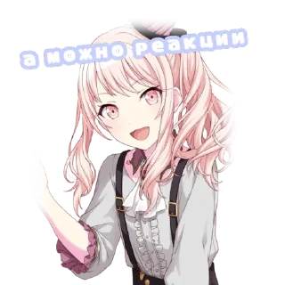 Sticker from реакции