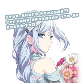 🎼 emoji реакции Telegram sticker 17 of 22