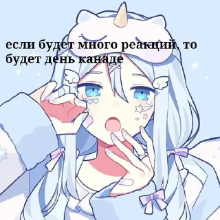 🎼 emoji реакции Telegram sticker 18 of 22